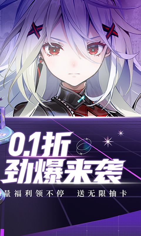 高能手办团游戏截图