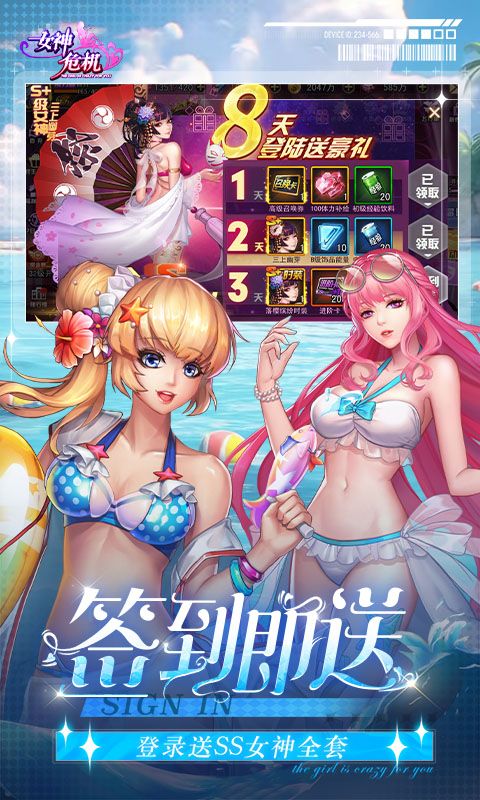 女神危机游戏截图