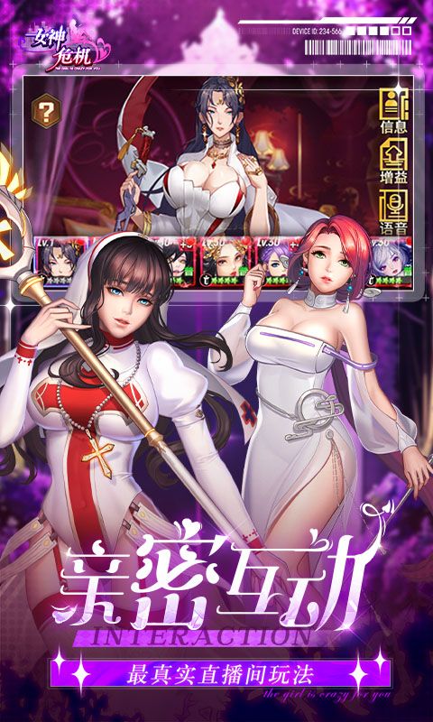 女神危机游戏截图