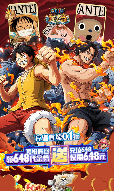 龙之岛游戏截图