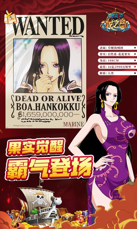 龙之岛游戏截图