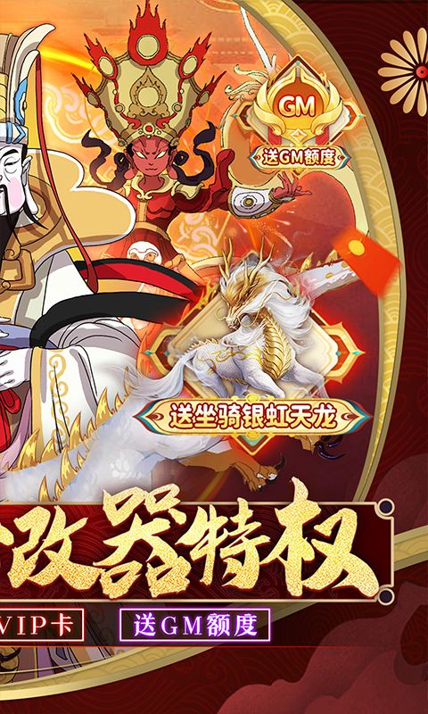 侠侣天下游戏截图