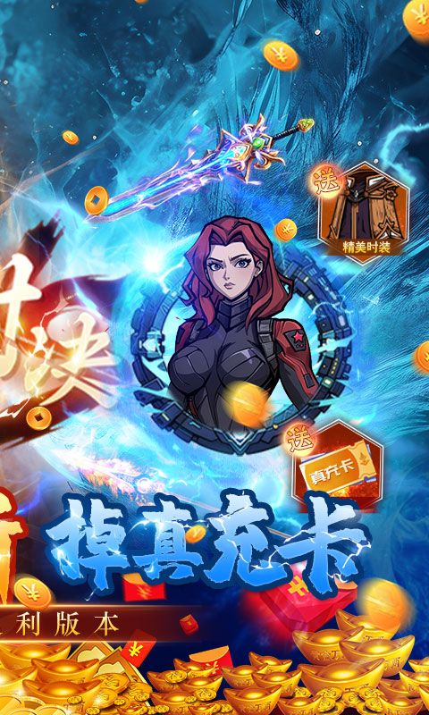 八部群侠传游戏截图