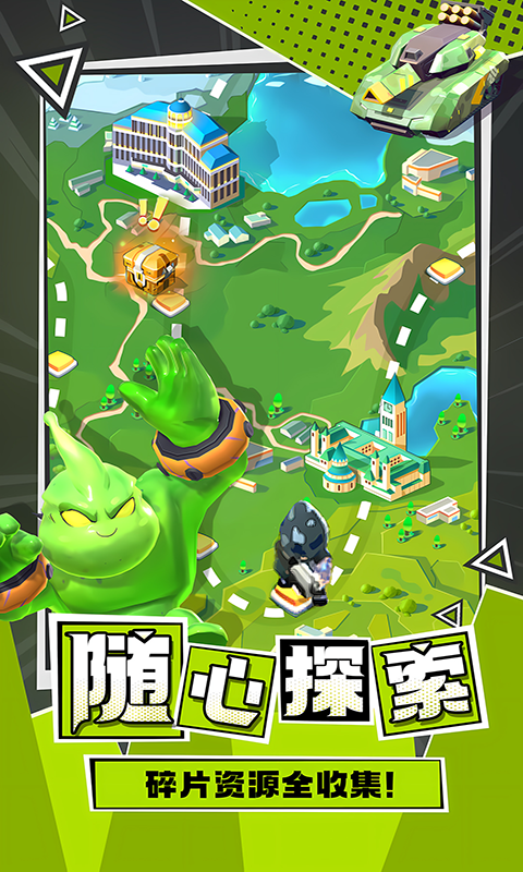 不朽大陆游戏截图