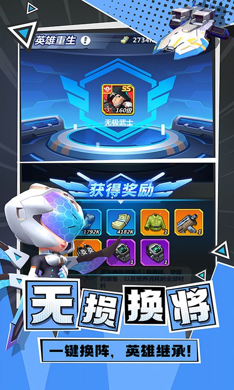 不朽大陆游戏截图