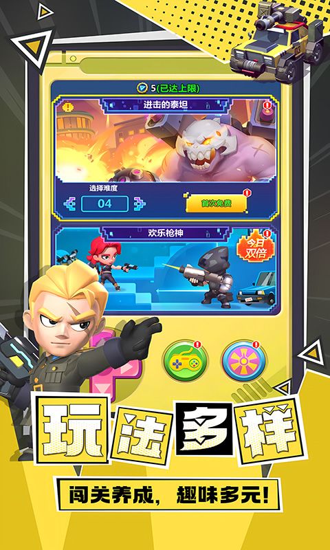 不朽大陆游戏截图