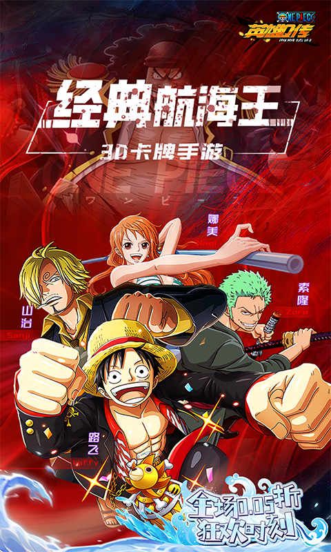 英雄Q传游戏截图