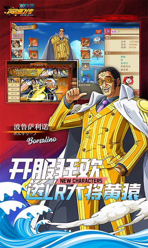 英雄Q传游戏截图