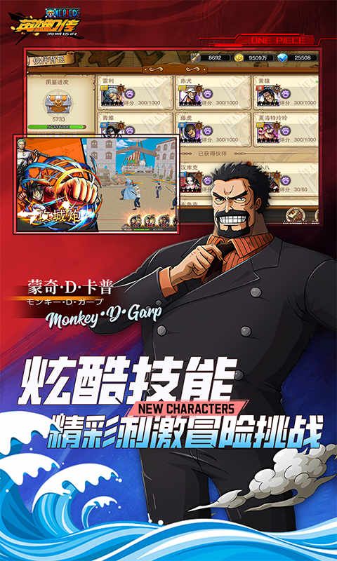 英雄Q传游戏截图