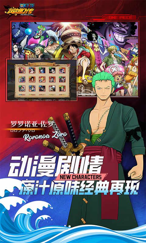 英雄Q传游戏截图