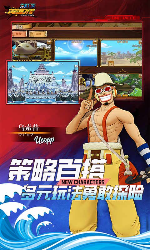 英雄Q传游戏截图