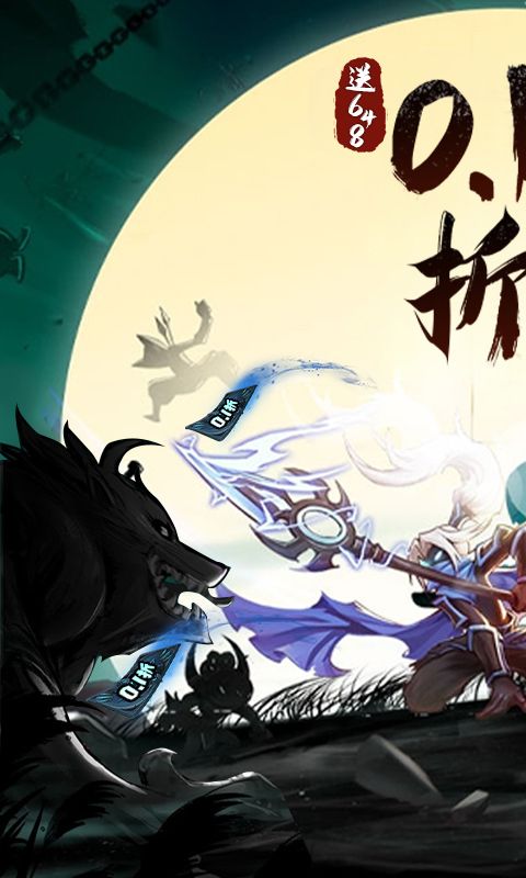 火柴人归来游戏截图