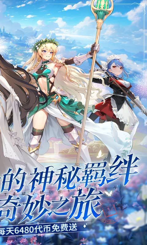 星魂之上(0.05折版)游戏截图