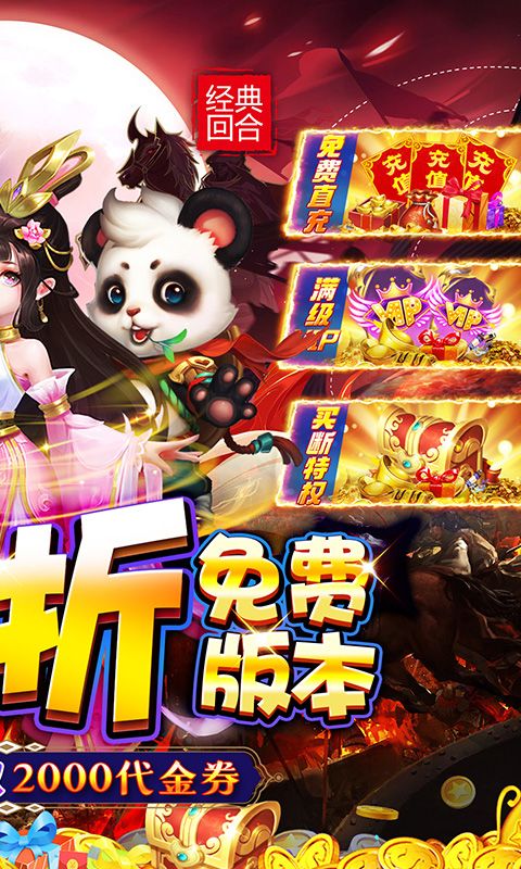 梦幻诸石官方版0.1折游戏截图