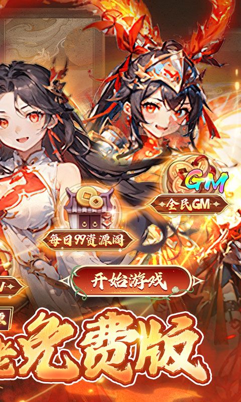 英雄与地下城游戏截图