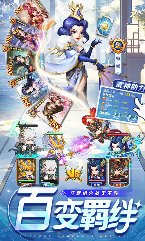 我有上将游戏截图