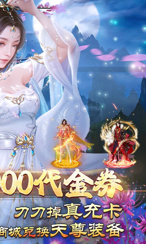 剑舞乾坤游戏截图