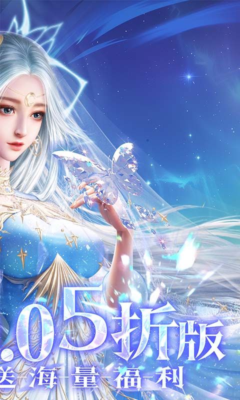 太古神王2游戏截图