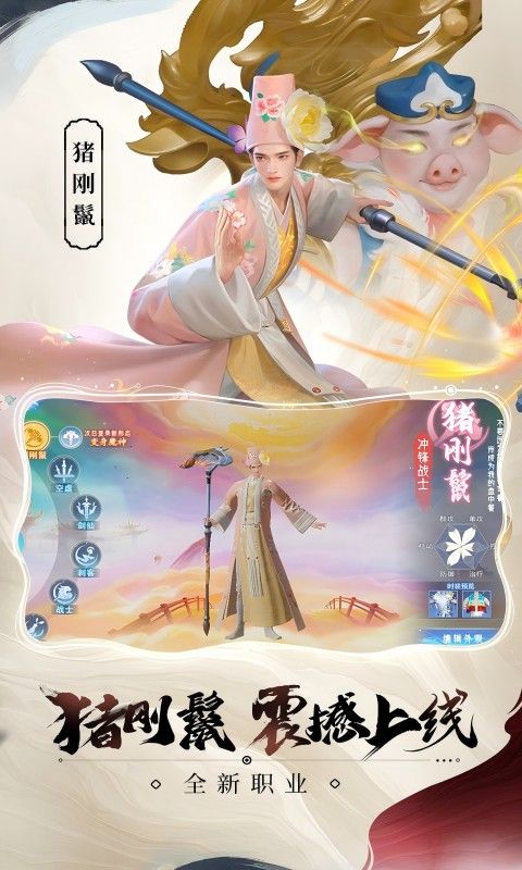 孤月刀游戏截图