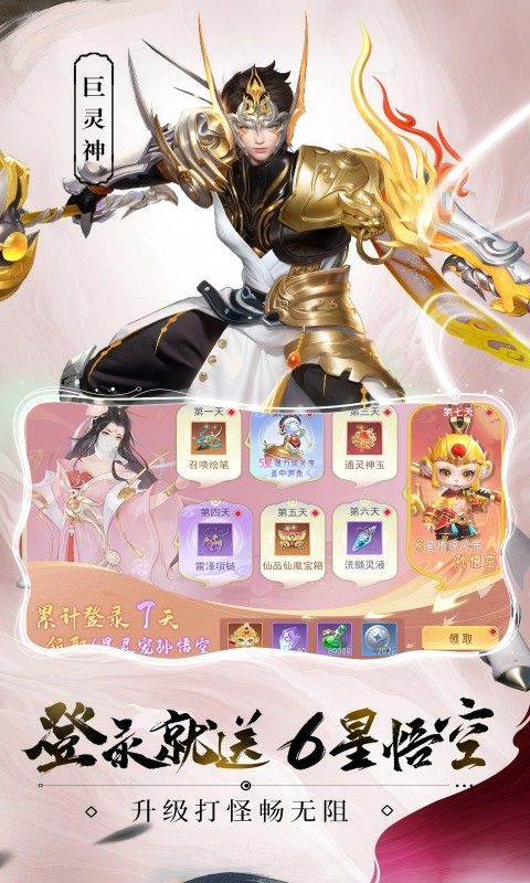 孤月刀游戏截图