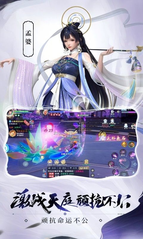 孤月刀游戏截图