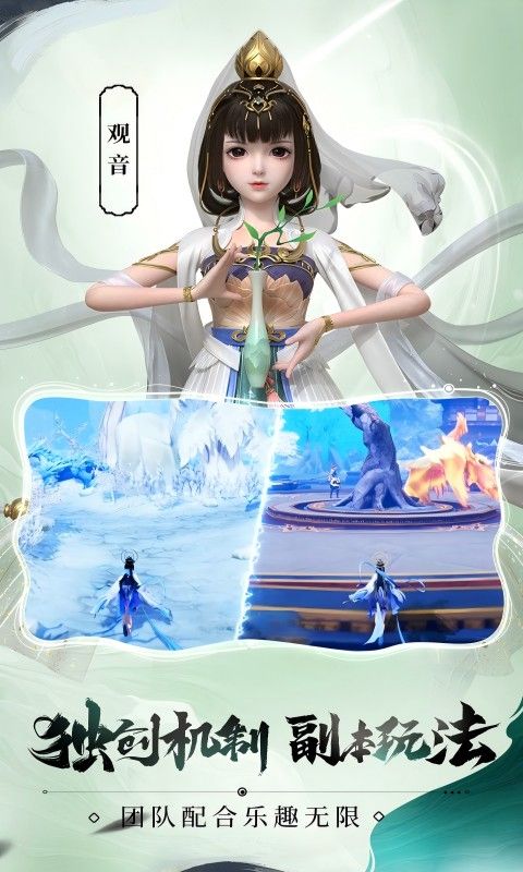 孤月刀游戏截图