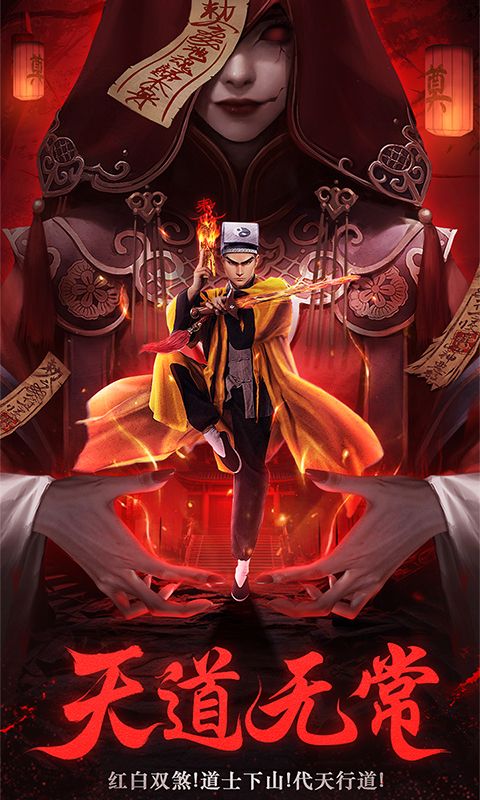 义战龙城游戏截图