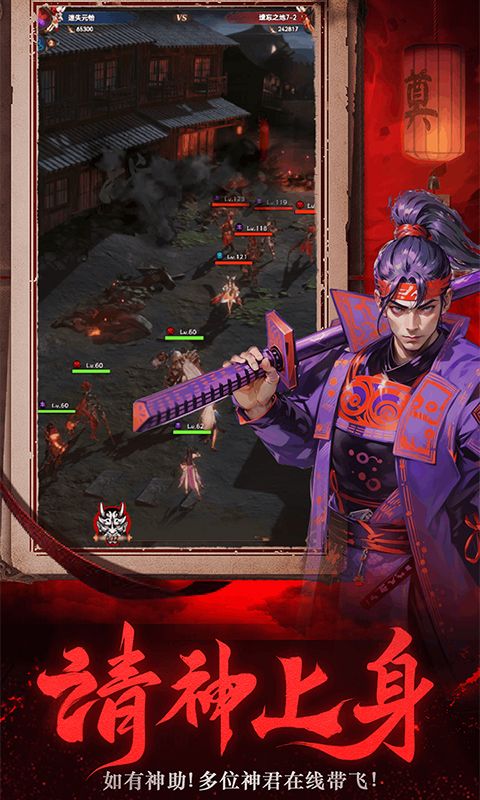 义战龙城游戏截图