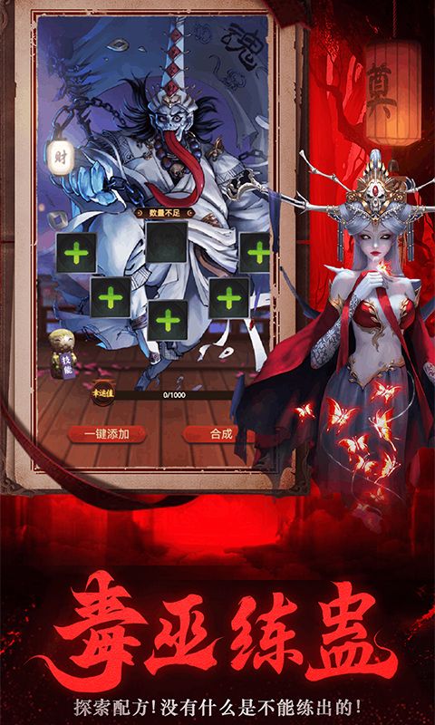 义战龙城游戏截图