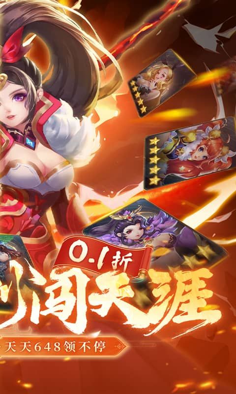 萌宠大联盟0.1折游戏截图