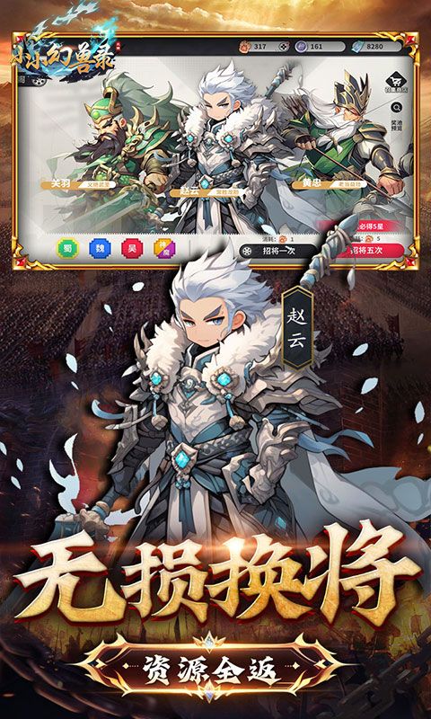 小小幻兽录游戏截图