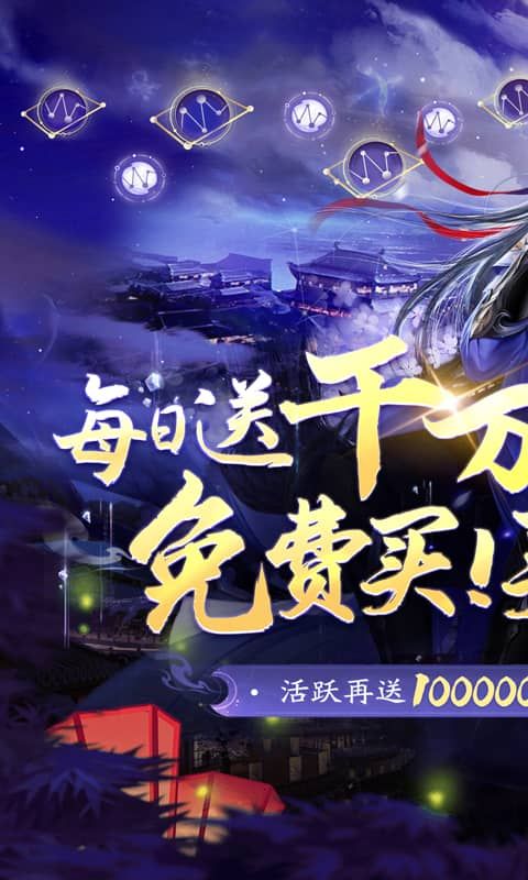 绝世战魂：前传0.05折游戏截图