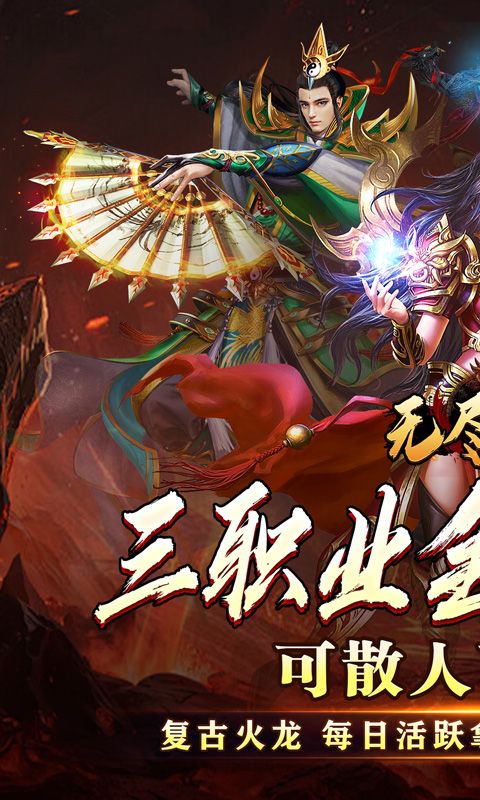 无尽寒冬游戏截图