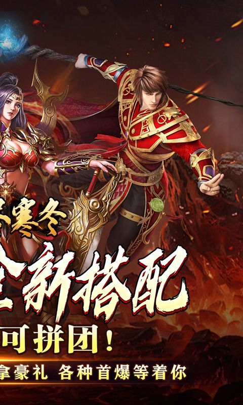 无尽寒冬游戏截图