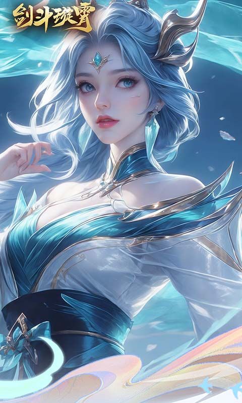 剑斗璇霄游戏截图