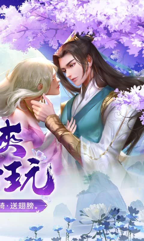 神州豪侠0.1折游戏截图