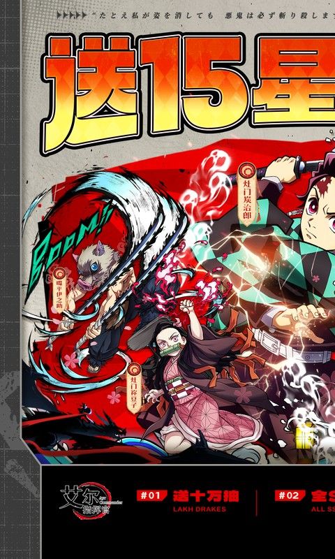 艾尔指挥官0.1折游戏截图