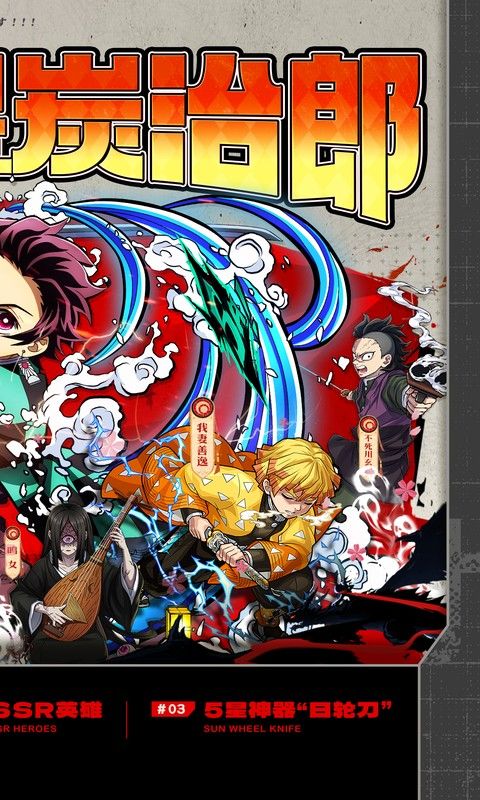 艾尔指挥官0.1折游戏截图