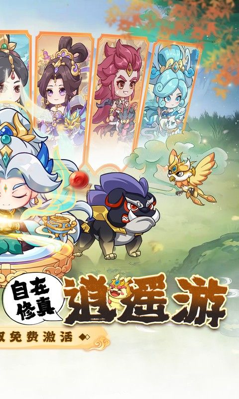 勇者大暴走0.1折游戏截图