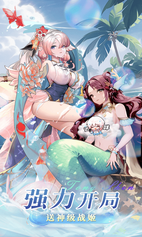 通神0.1折游戏截图