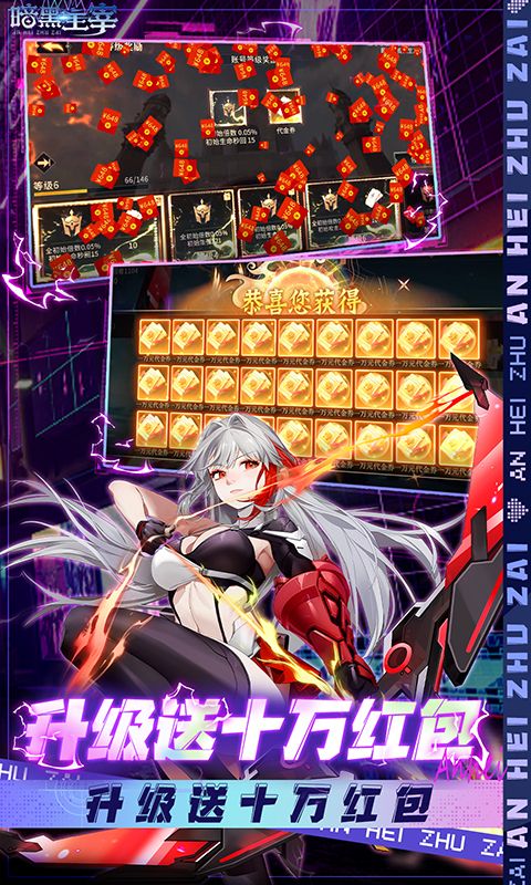 暗黑主宰游戏截图