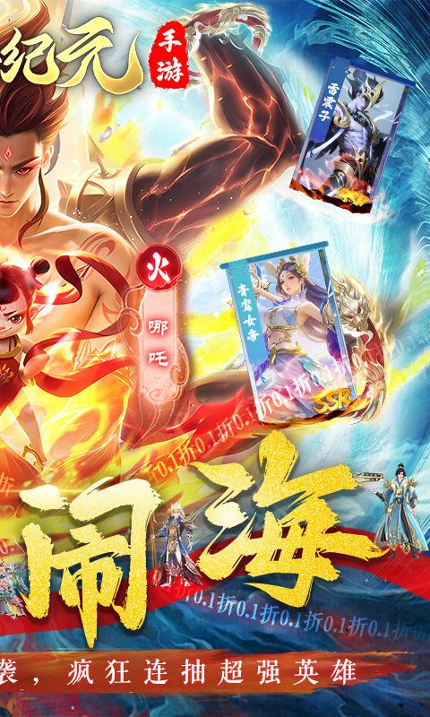 太吾纪元游戏截图