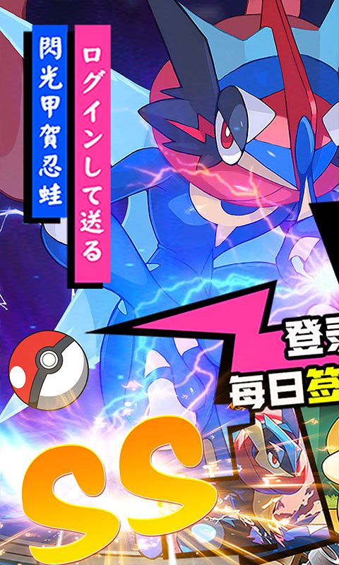 星辰降临时游戏截图