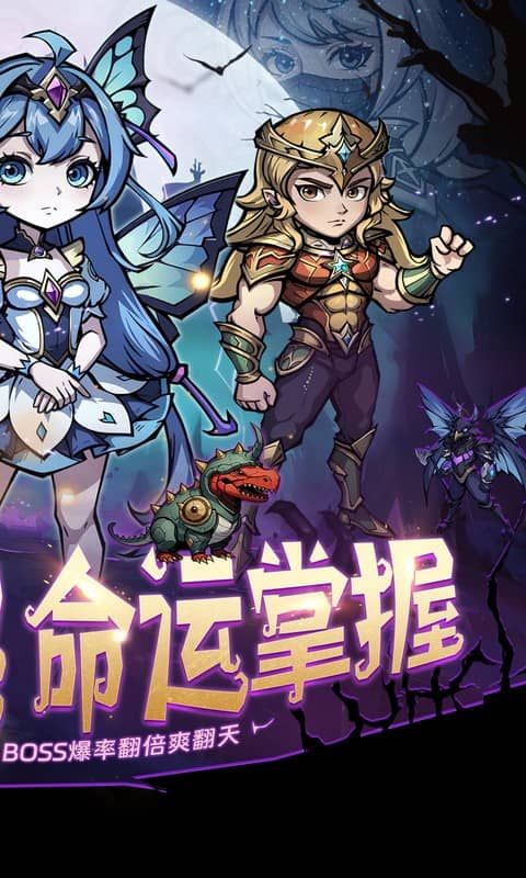 暴风要塞游戏截图