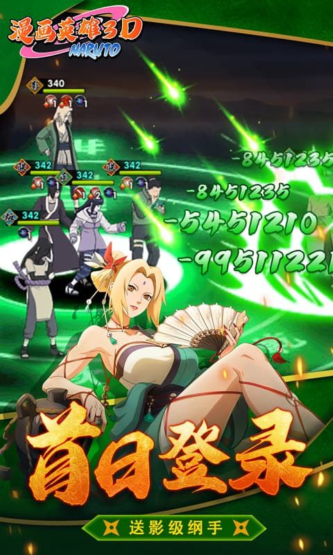 漫画英雄3D游戏截图