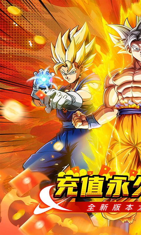 魔导英雄传说0.1折游戏截图