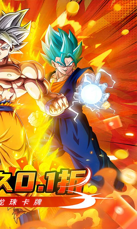 魔导英雄传说0.1折游戏截图