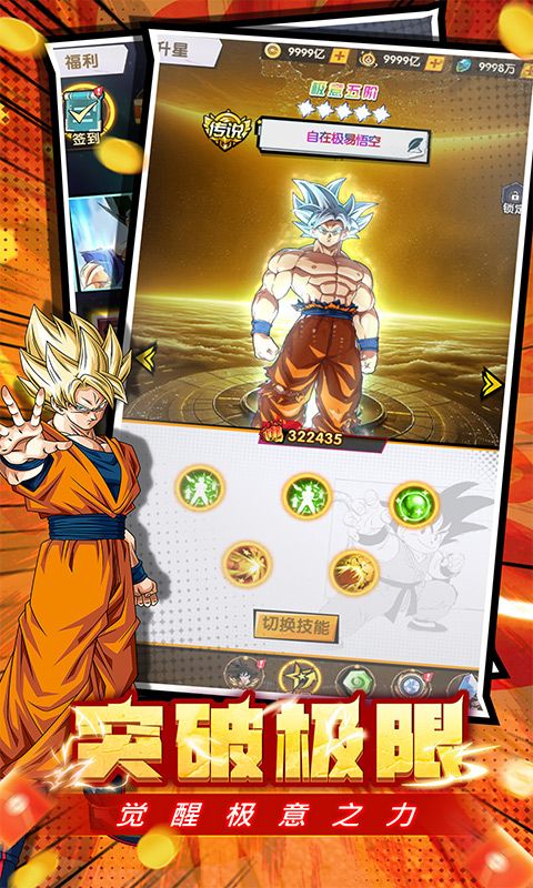 魔导英雄传说0.1折游戏截图