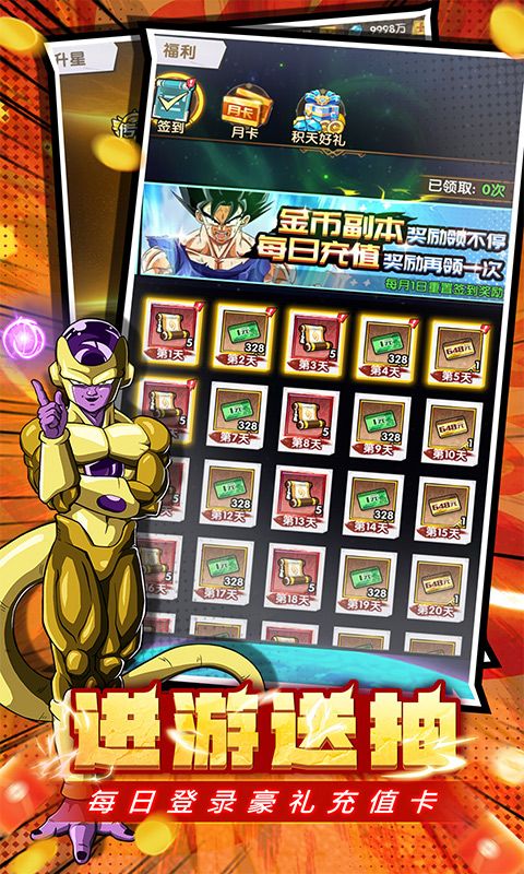 魔导英雄传说0.1折游戏截图