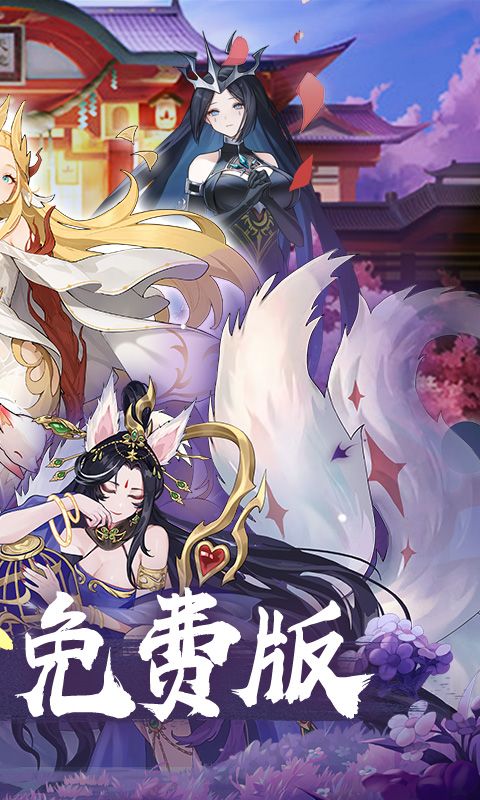 神迹大陆0.1折游戏截图